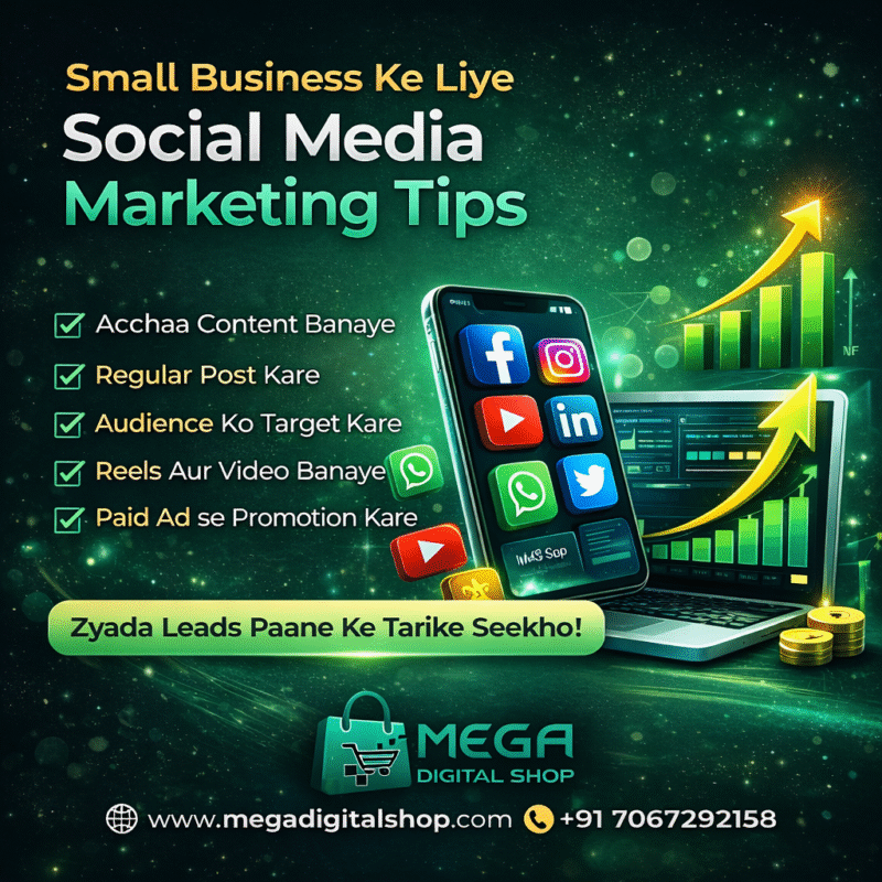 Small business ke liye social media marketing tips Hindi guide for business growth